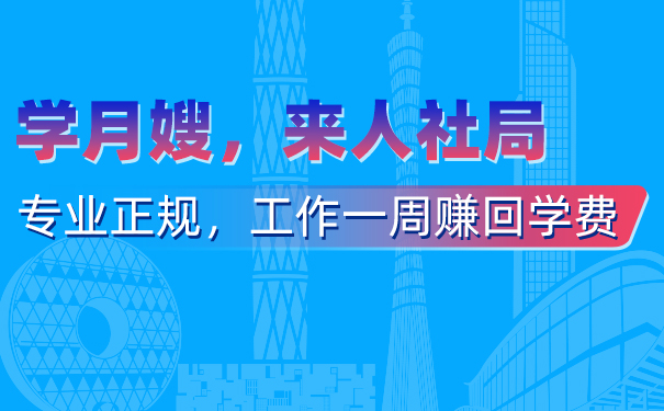 Y月嫂培训4.jpg