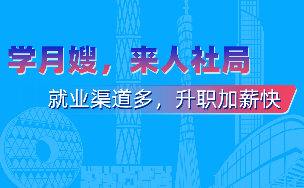 Y月嫂培训5.jpg