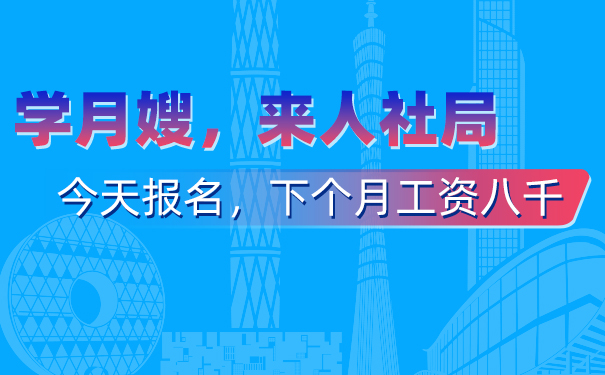 Y月嫂培训2.jpg