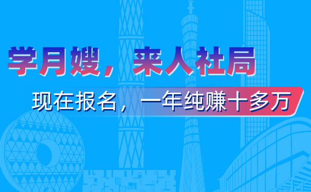 Y月嫂培训3.jpg