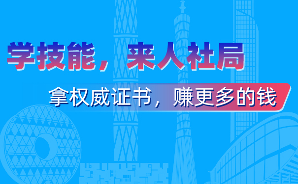 学技能1.jpg