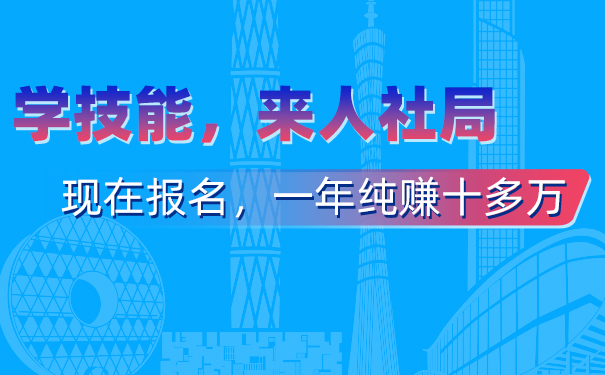 学技能3.jpg