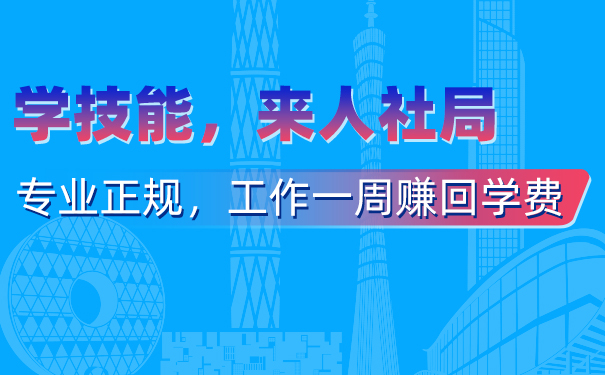 学技能4.jpg