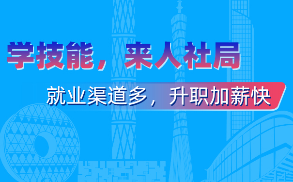 学技能5.jpg