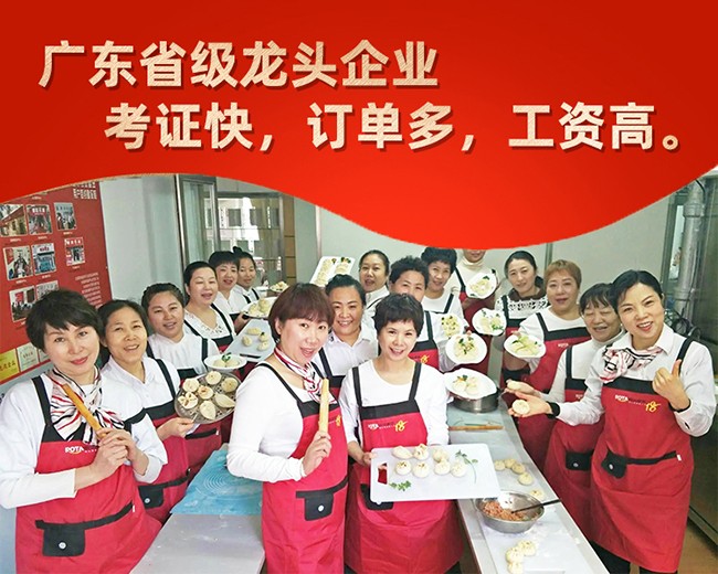 清远月嫂培训中心.jpg